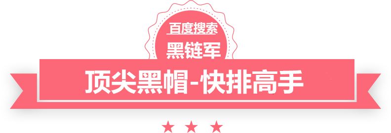 澳门精准正版免费大全14年新蜘蛛池